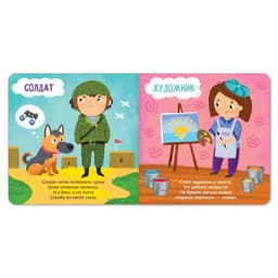 Книги картонные «Про всё на свете», набор 3 шт. по 10 стр.