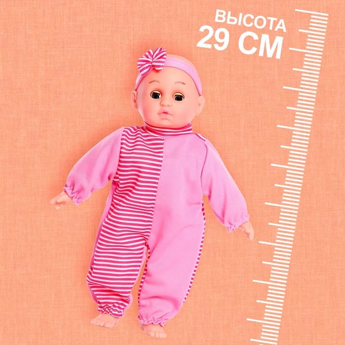 Пупс мягконабивной «Саша» звуковые эффекты, в костюме, цвета МИКС