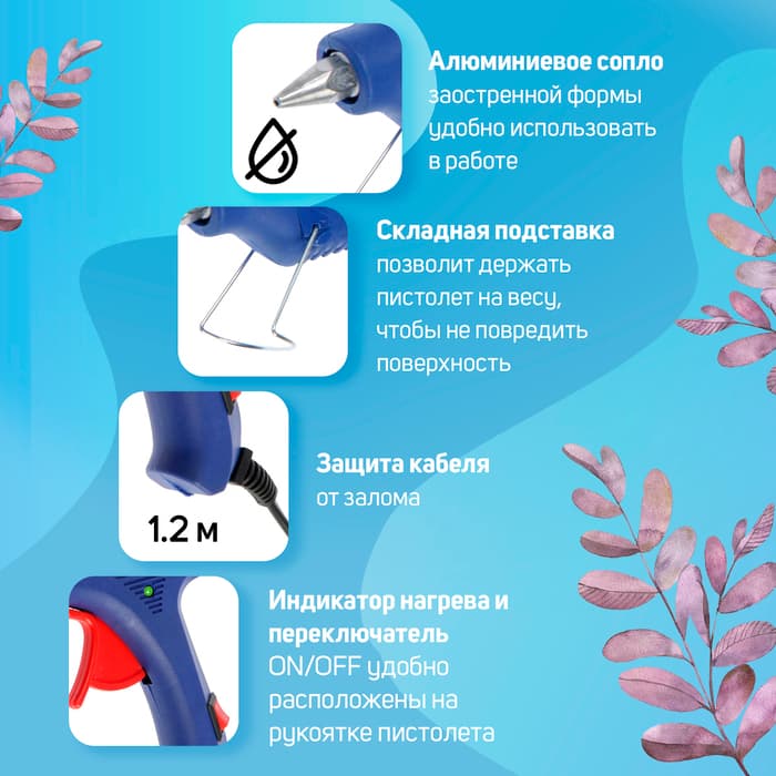 Клеевой пистолет ТУНДРА, 60 Вт, 220 В, шнур 1.2 м, выключатель, индикатор, антикапля, 11 мм