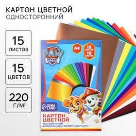 Картон цветной, А4, 15 листов, 15 цветов, мелованный, односторонний, в папке, 220 г/м², «Щенки»