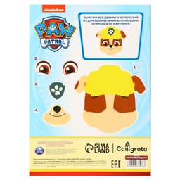 Картон цветной, А4, 15 листов, 15 цветов, мелованный, односторонний, в папке, 220 г/м², Щенячий патруль