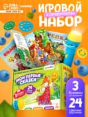 Игровой набор с проектором «Русская народная сказка», 3 сказки, световой эффект