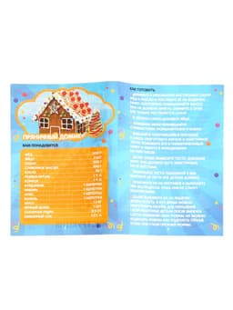 Набор для кулинарии «Готовим пряничный домик»