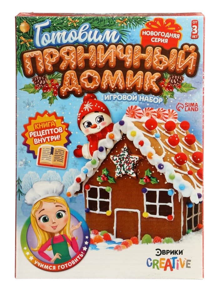 Набор для кулинарии «Готовим пряничный домик»