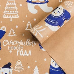 Бумага упаковочная крафтовая «Полярные мишки», 0.68×7 м
