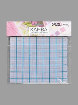 Канва для вышивания, в клетку, №11, 30×20 см, белая