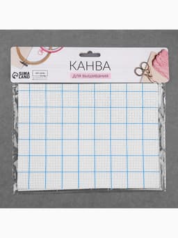 Канва для вышивания, в клетку, №11, 30×20 см, белая