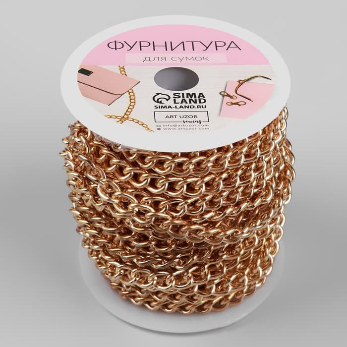 Цепочка для сумки, железная, 6.2×8.8 мм, 10±0.5 м, цвет золотой