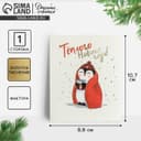 Открытка на акварельном картоне «Тёплого Нового Года», тиснение, 9.5 × 8 см