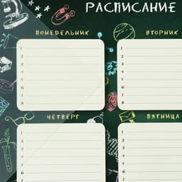 Настольное покрытие Calligrata, 33×46 см, 500 мкм прозрачное, матовое