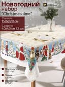 Скатерть на стол с салфетками «Этель» Christmas time с ГМВО, размер 150×220 см±3 см, 40×40 см - 12 штук