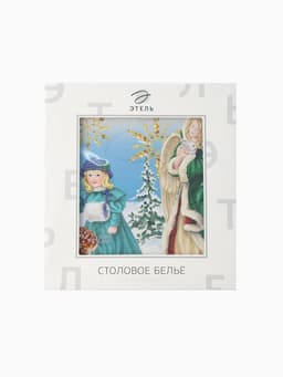 Скатерть на стол с салфетками «Этель» Christmas time с ГМВО, размер 150×220 см±3 см, 40×40 см - 12 штук