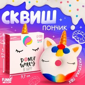 Антистресс сквиш мялка Funny toys «Единорог», пончик
