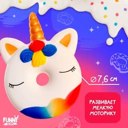 Антистресс сквиш мялка Funny toys «Единорог», пончик
