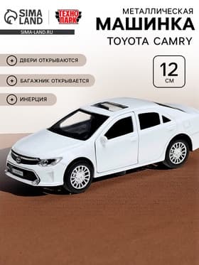 Машина металлическая TOYOTA CAMRY, 12 см, открываются двери, инерционная, цвет белый