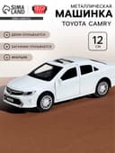 Машина металлическая TOYOTA CAMRY, 12 см, открываются двери, инерционная, цвет белый