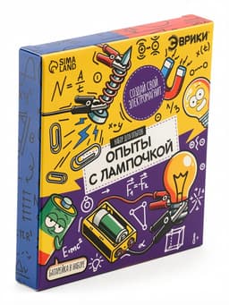 Набор для опытов «Опыты с лампочкой»