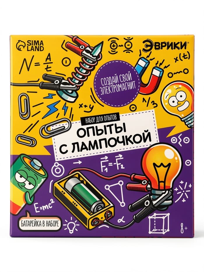 Набор для опытов «Опыты с лампочкой»