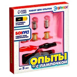 Набор для опытов «Опыты с лампочкой»