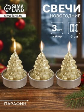 Свечи новогодние «Ёлка золотая», 3 шт., 4×6 см