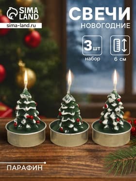 Свечи новогодние «Ёлка зелёная», 4×6 см, 3 шт.