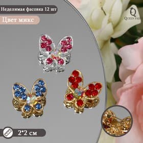 Брошь «Ассорти», бабочек порхающих, МИКС