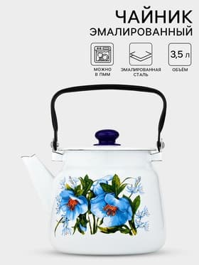 Чайник «Цветы синие», 3.5 л, эмалированная сталь, белый