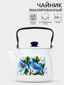 Чайник «Цветы синие», 3.5 л, эмалированная сталь, белый