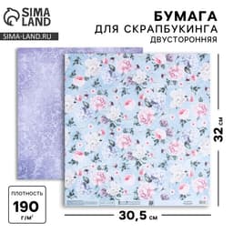 Бумага для скрапбукинга «Нежный букет», 30.5×32 см, 180 г/м²