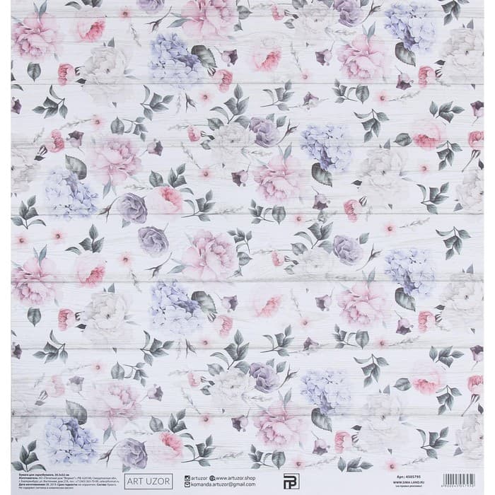 Бумага для скрапбукинга «Нежный возраст», 30.5×32 см, 190 гм