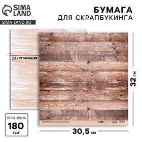 Бумага для скрапбукинга «Деревенский дом», 30.5×32 см, 190 г/м²
