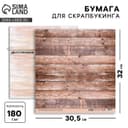 Бумага для скрапбукинга «Деревенский дом», 30.5×32 см, 190 г/м²