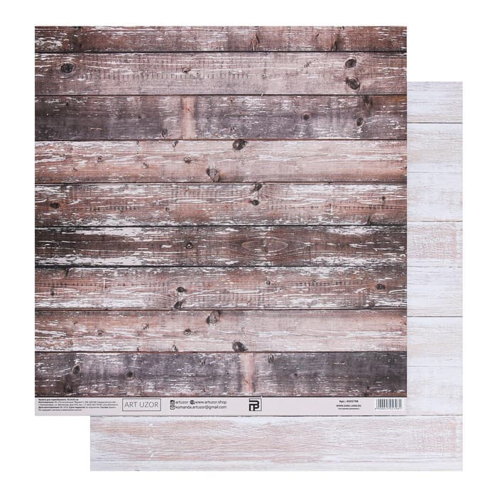 Бумага для скрапбукинга «Деревенский дом», 30.5×32 см, 190 г/м²