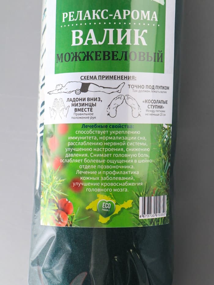 Подушка-валик со стружкой можжевельника, сувенирный, 10×28 см, МИКС