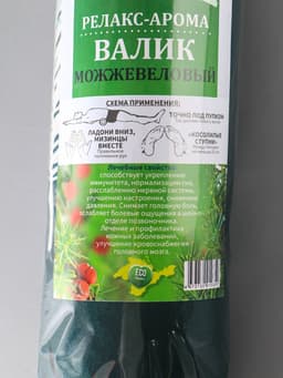 Подушка-валик со стружкой можжевельника, сувенирный, 10×28 см, МИКС