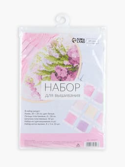 Набор для вышивания, 28 предметов