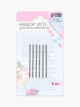 Набор для вышивания, 28 предметов