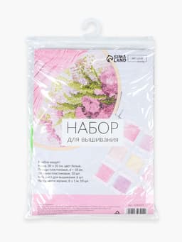 Набор для вышивания Арт Узор, 28 предметов