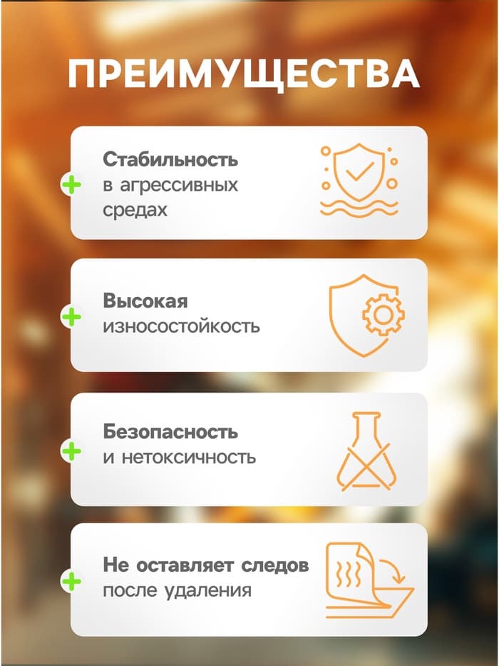 Водонепроницаемая клейкая лента, черная, ПВХ, 10×142 см