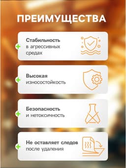 Водонепроницаемая клейкая лента, черная, ПВХ, 10×142 см