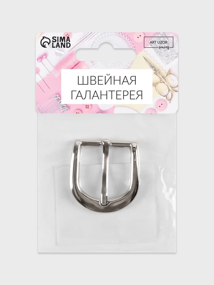 Пряжка для ремня, 3.5×3.5 см, 25 мм, цвет серебряный