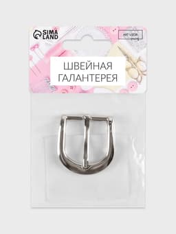 Пряжка для ремня, 3.5×3.5 см, 25 мм, цвет серебряный
