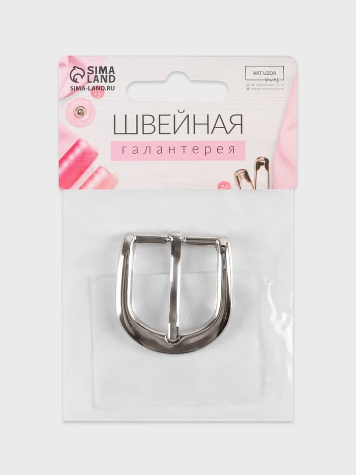 Пряжка для ремня, 3.5×3.5 см, 25 мм, цвет серебряный