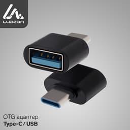 OTG адаптер Luazon, Type-C - USB, чёрный