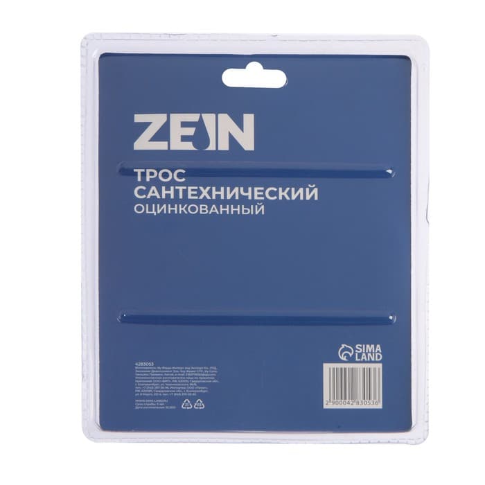 Трос сантехнический ZEIN engr, оцинкованный, с ручкой, d=5 мм, L=3 м