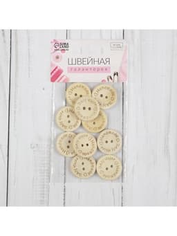 Набор нашивок из дерева Hand made with love, 2.5×2.5 см, 10 шт.