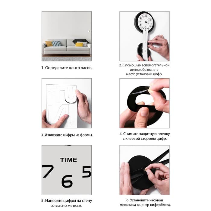 Часы настенные интерьерные «Данбери», 3D, наклейка, бесшумные, плавный ход, от батарейки 1×АА