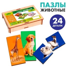 Пазл двойной Лесная мастерская «Животные», головоломка, 12 пазлов, 24 детали