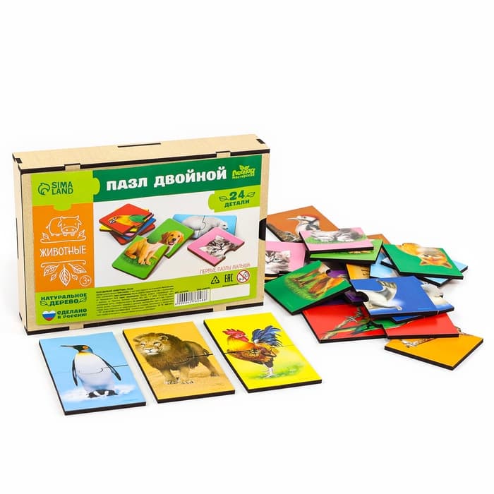 Пазл двойной Лесная мастерская «Животные», головоломка, 12 пазлов, 24 детали