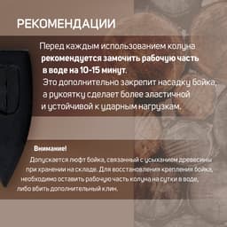 Колун литой ЛОМ, деревянное топорище, 2.7 кг